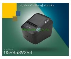 طابعات الفواتير والباركود الحرارية المميزة