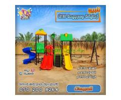 زحاليق زحليقات G15