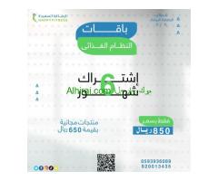 الرشاقه السعيده