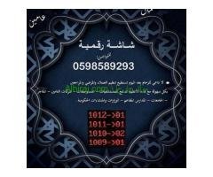 اجهزة صفوف الانتظار وترتيب الدور المتنوعة للعملاء