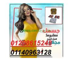 كبسولات اكسبريس للتخسيس 36 كبسوله01208615248/01140963128