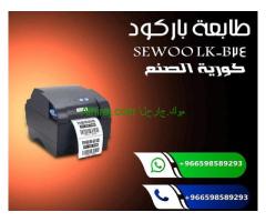 طابعات الفواتير والباركود