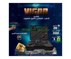 الجهاز  VIGOR المتقدم المصمم لاكتشاف الذهب والكنوز المخفية ابدأ رحلة الثراء والإثارة