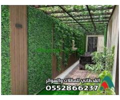 جلسات حدائق خارجية وتنسيق الحدائق الاحساء الشرقية 0552866237