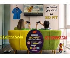 سو فيت  الإنجليزي لإنقاص الوزن 01140963128/01208615248