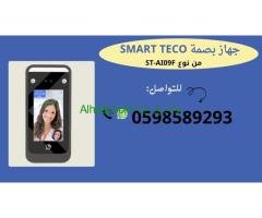 اجهزة البصمة  للحضور والانصراف  (بصمة وجة+كارت+اصبع ) 0598589293