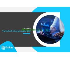 استشارات مالية: قرارات صائبة، نتائج مضمونة