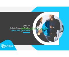 استشارات مالية: قرارات صائبة، نتائج مضمونة