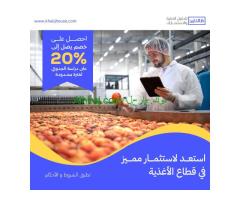 دراسات جدوى: قرارات استثمارية متقنة.