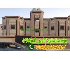 بروفايل عسيب خارجي رشة بالصور بروفايل عسيب جوتن 0500727567‏