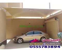 رقم افضل حداد مظلات وسواتر بمكة المكرمة 0555783894