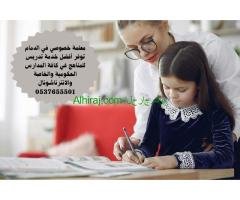 مدرس خصوصي رياضيات في الدمام 0537655501