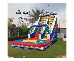 للإيجار نطيطات الرياض 0558052887 ...نطيطات الرمال ملعب صابوني زحاليق مائيه متاهات