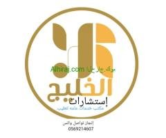 استخراج تصاريح زواج استخراج تصريح زواج مواطنه باجنبي