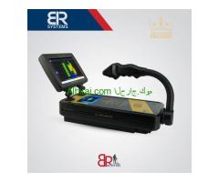 رويال انالايزر برو 6000 الجديد/Royal Analyzer pro 6000