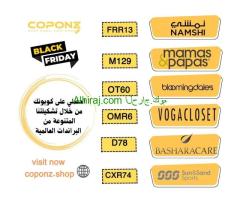 كوبونات خصم موقع coponz