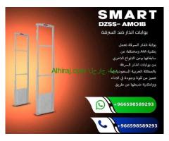 بوابات الانذار للمتاجر لمنع سرقة البضائع  Alarm gates 0598589293