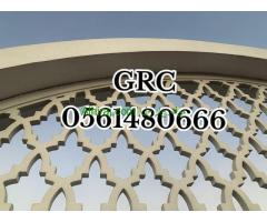 جي ار سي جدة 0546052066