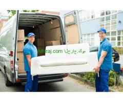 ونيت نقل عفش بالرياض..15%خصم خدمة فك وتركيب الأثاث ونيت لنقل اغراض بالرياض 966532447528