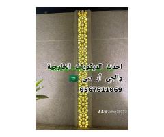 جى ار سي جدة0599632568