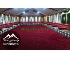 شركات مجالس عربية , خيام جاهزة , خيام الباكستانية, Dubai tents ,luxury tents